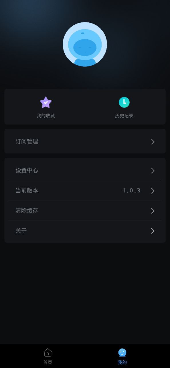 easybox怎么不能投屏了