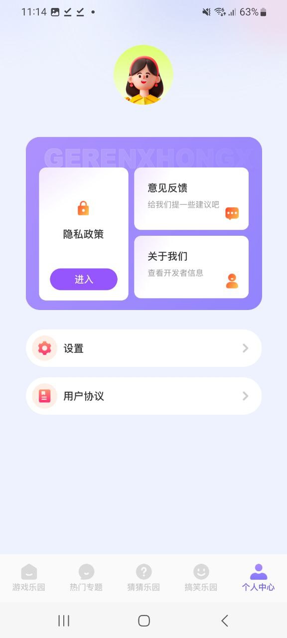 870游戲平臺(tái)怎么樣