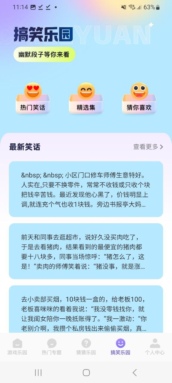 870游戲平臺怎么樣