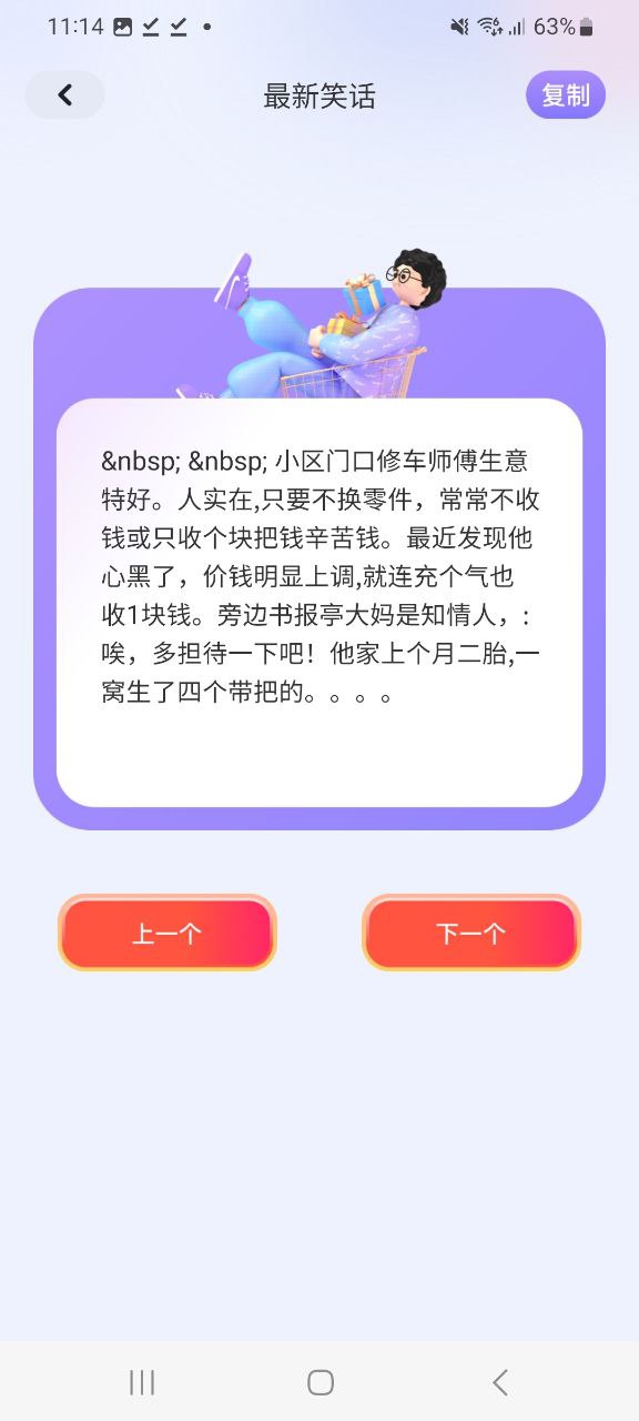 870游戲平臺(tái)怎么樣