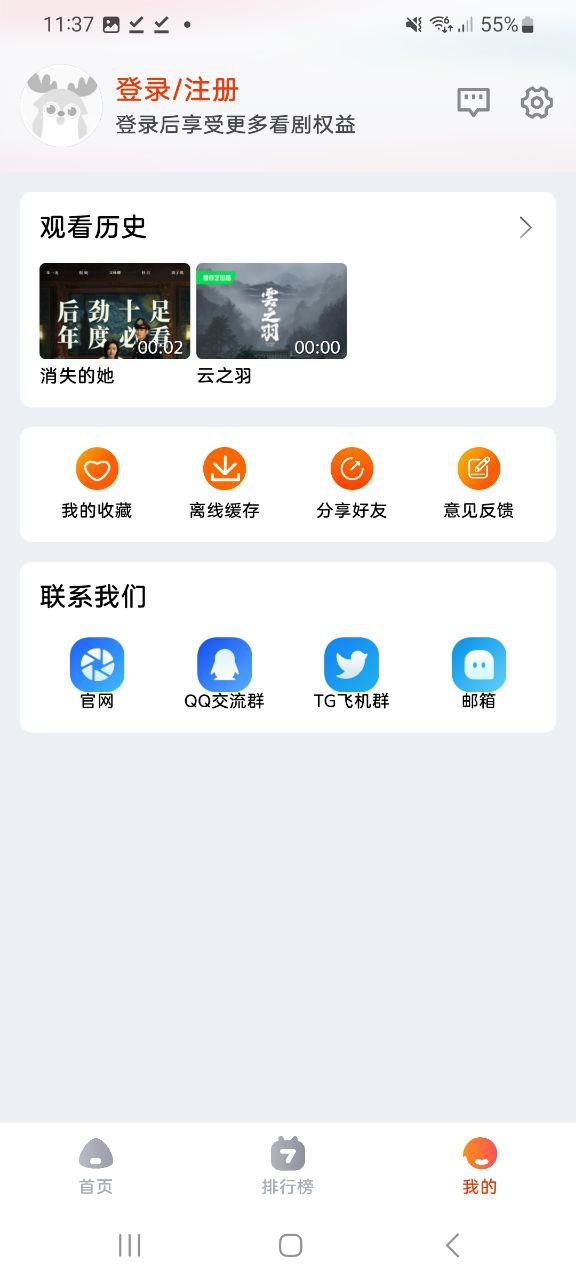 哇酷哇酷耶是什么歌