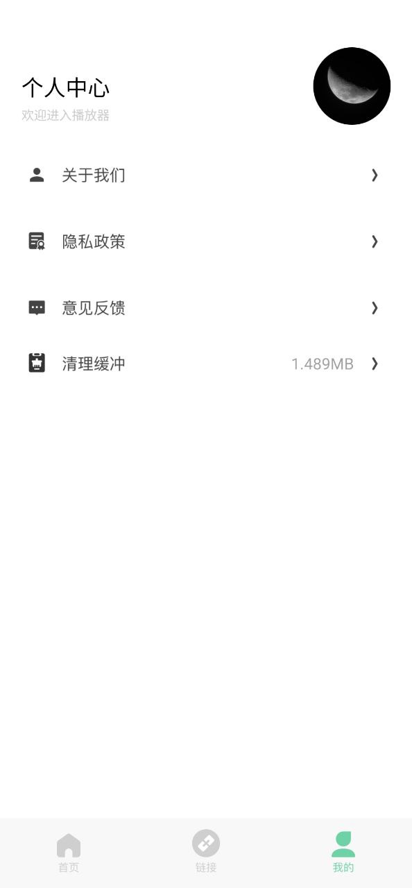 影記播放器怎么用
