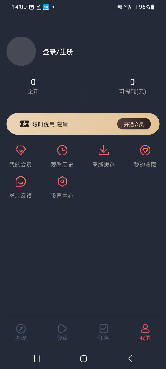 jocy囧次元蘋果版怎么用