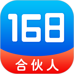 168聯盟軟件