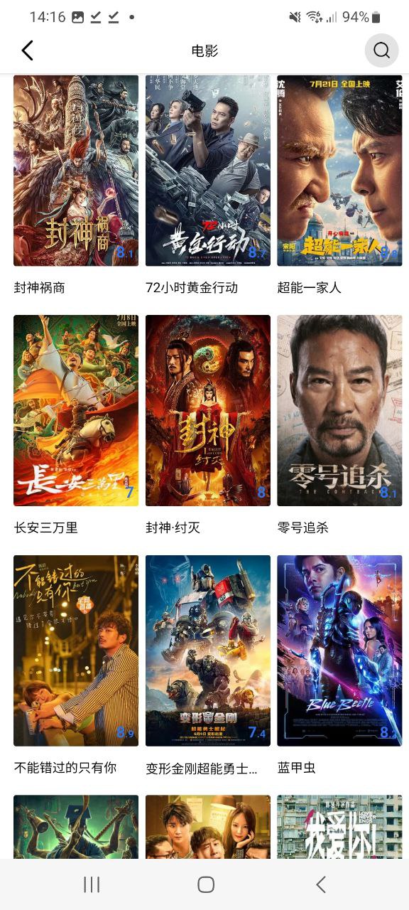 迅龍影視app蘋果版怎么用
