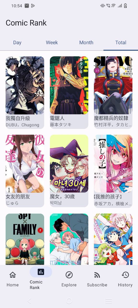寫輪眼漫畫app怎么用
