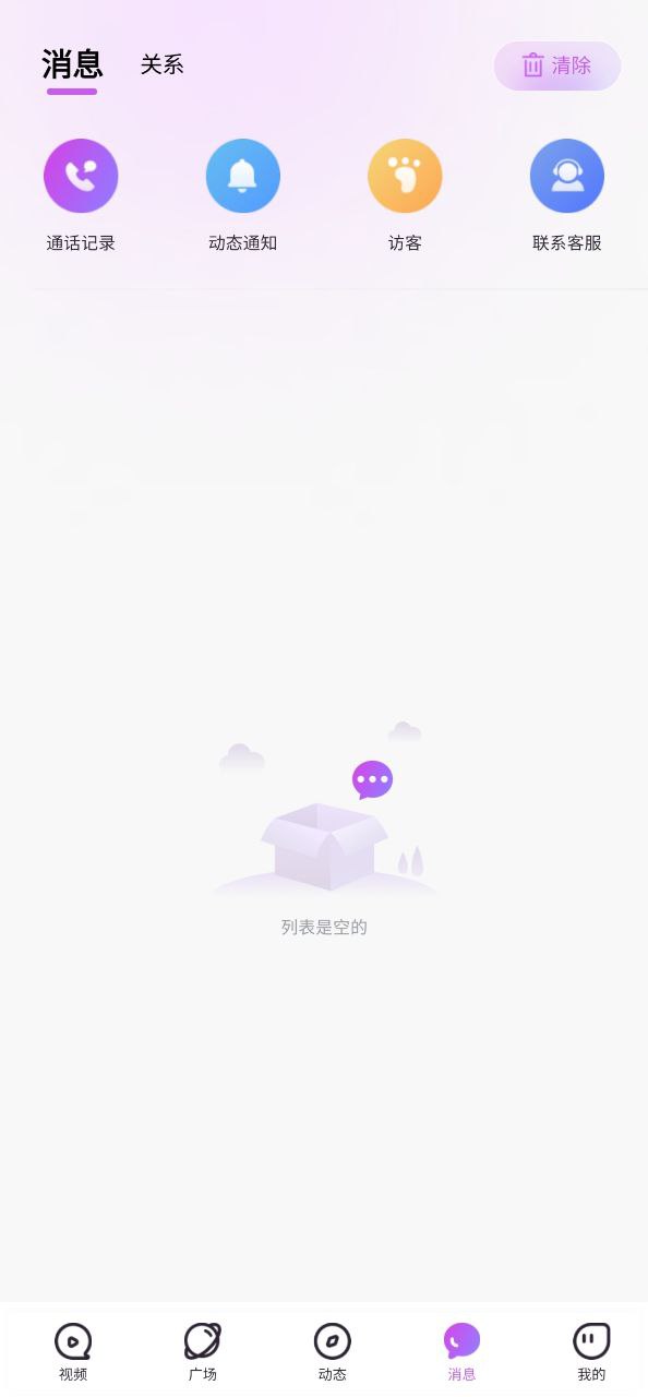 洽逢也不能用了嗎