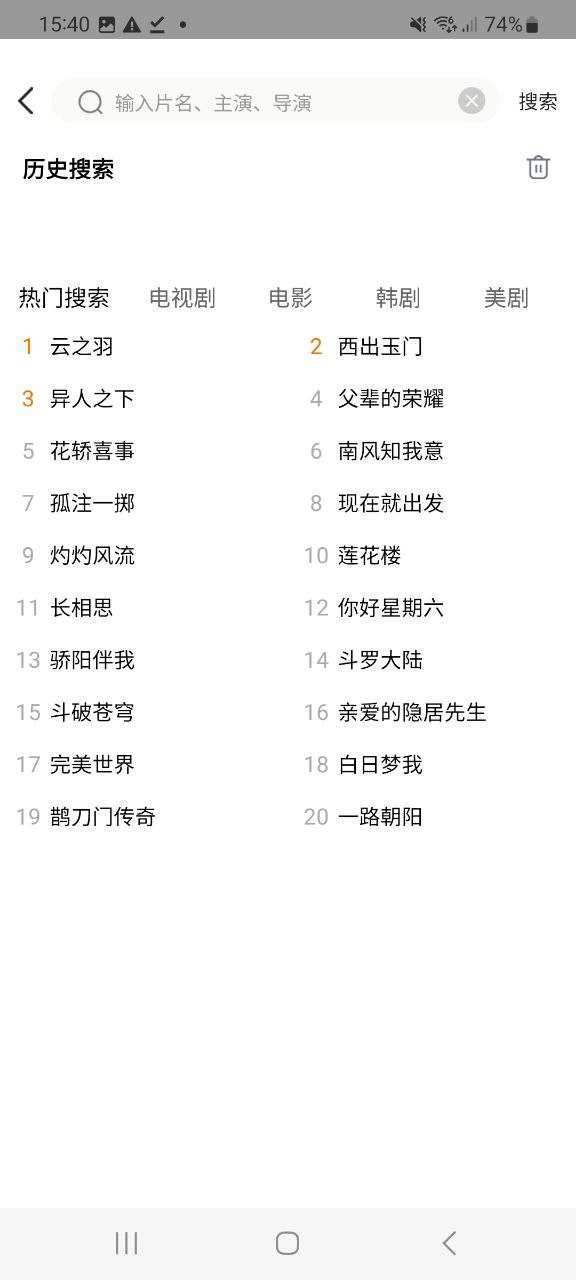 功夫視頻素材怎么用