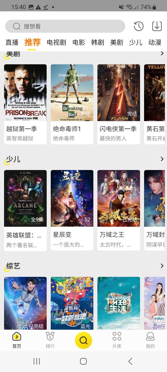 功夫視頻素材怎么用