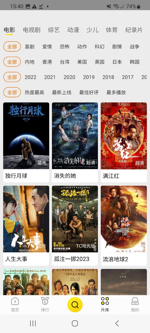 功夫視頻素材怎么用