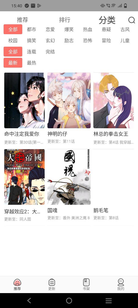 太二是哪個動漫