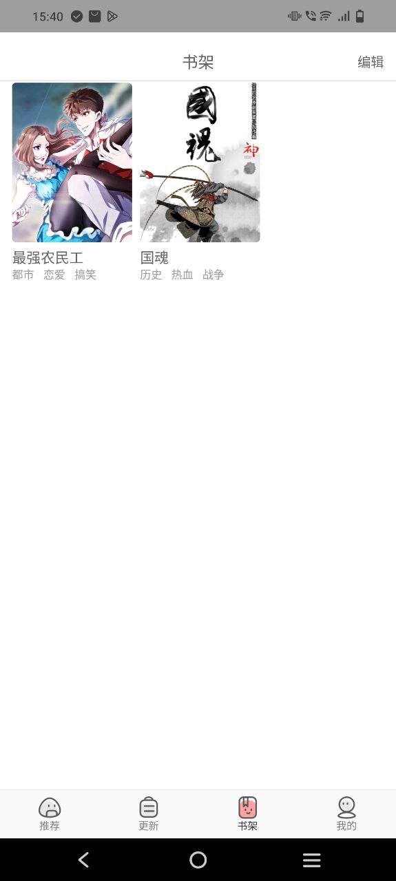 太二是哪個動漫