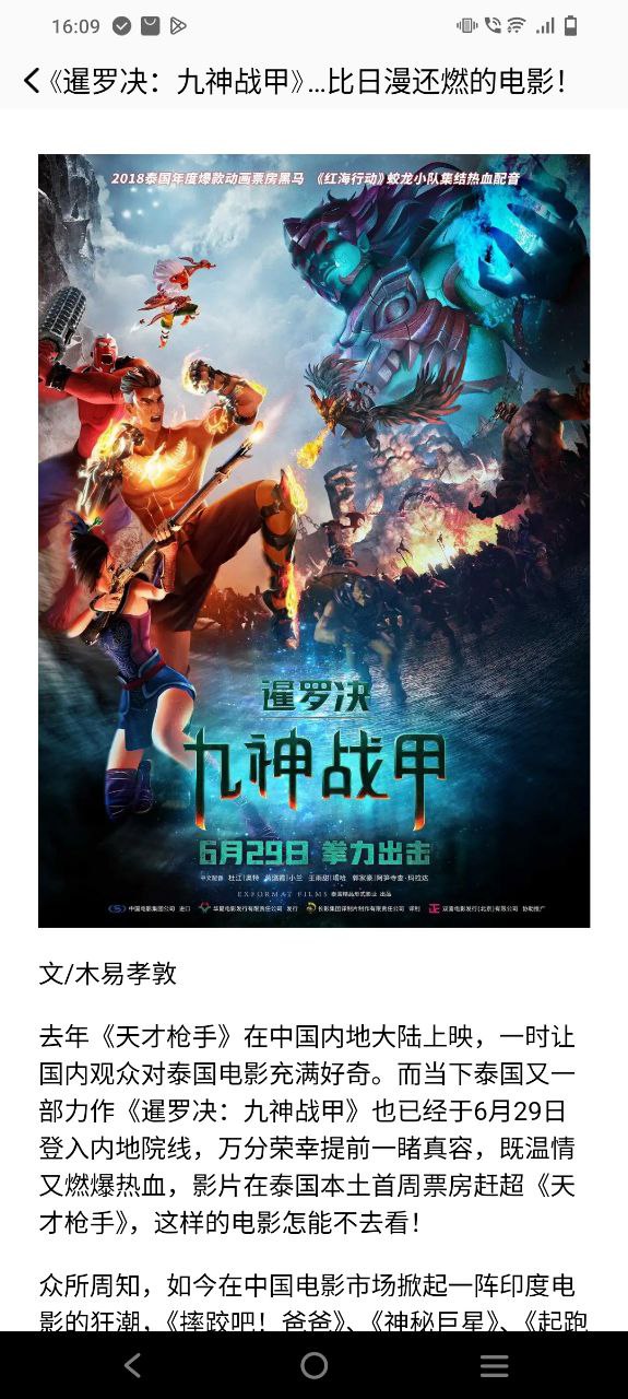 尾巴漫畫網頁入口怎么用