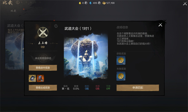 《劍靈2》搶奪猛戰(zhàn)幣秘籍大揭秘