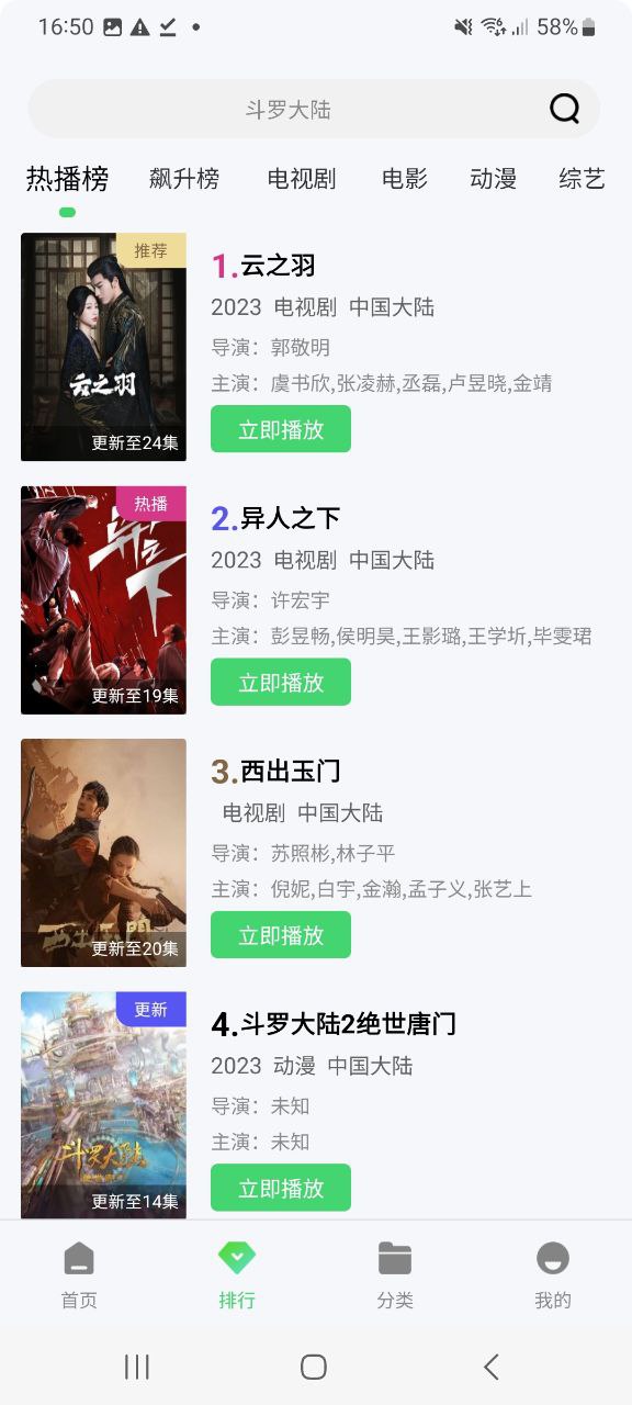 星空視頻壁紙怎么用