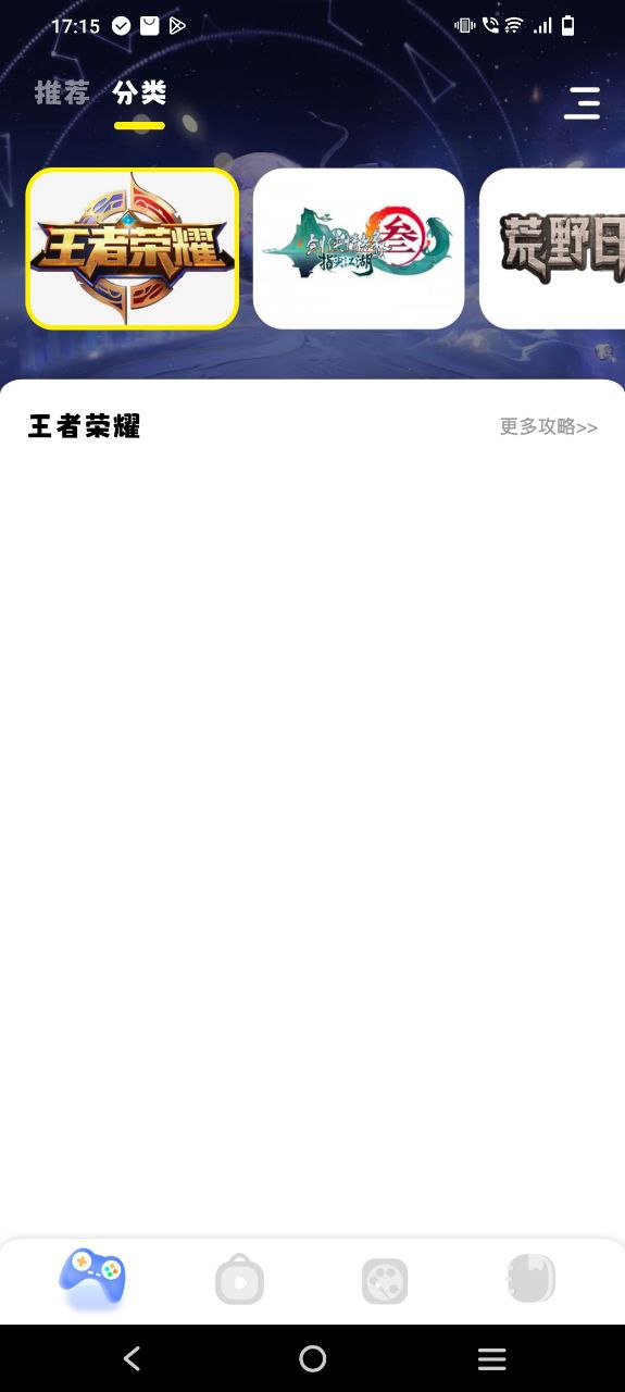 游咔破解版無限積分怎么用