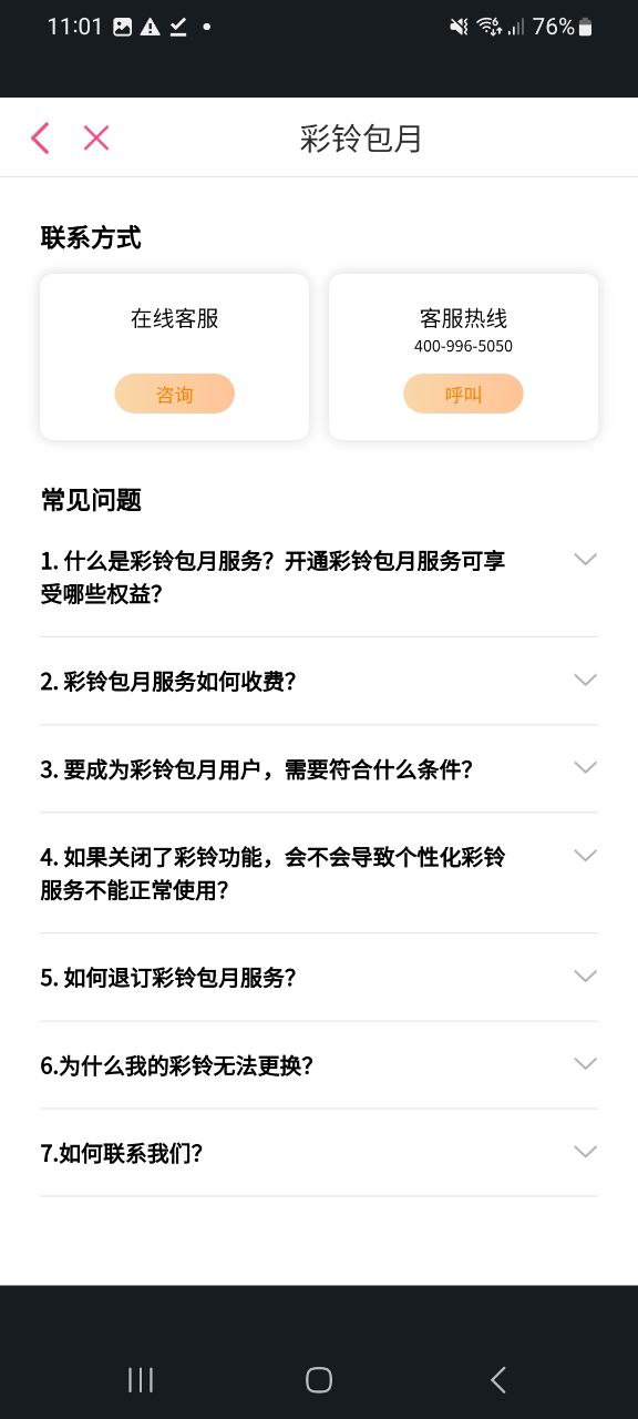 多米音樂為什么停運了