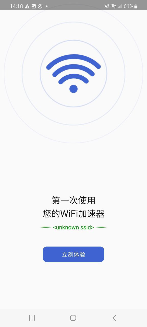 幻影wifi破解密碼能成功嗎