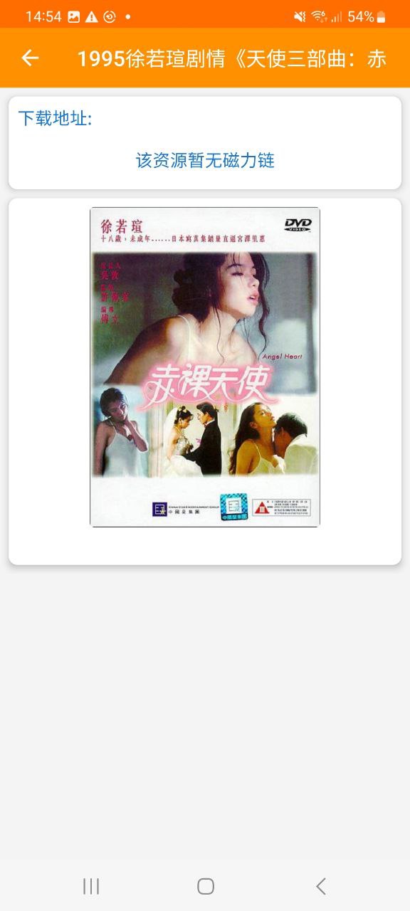 磁力寶app怎么用