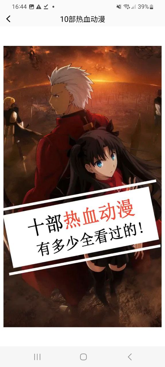 打驢動漫有病毒嗎