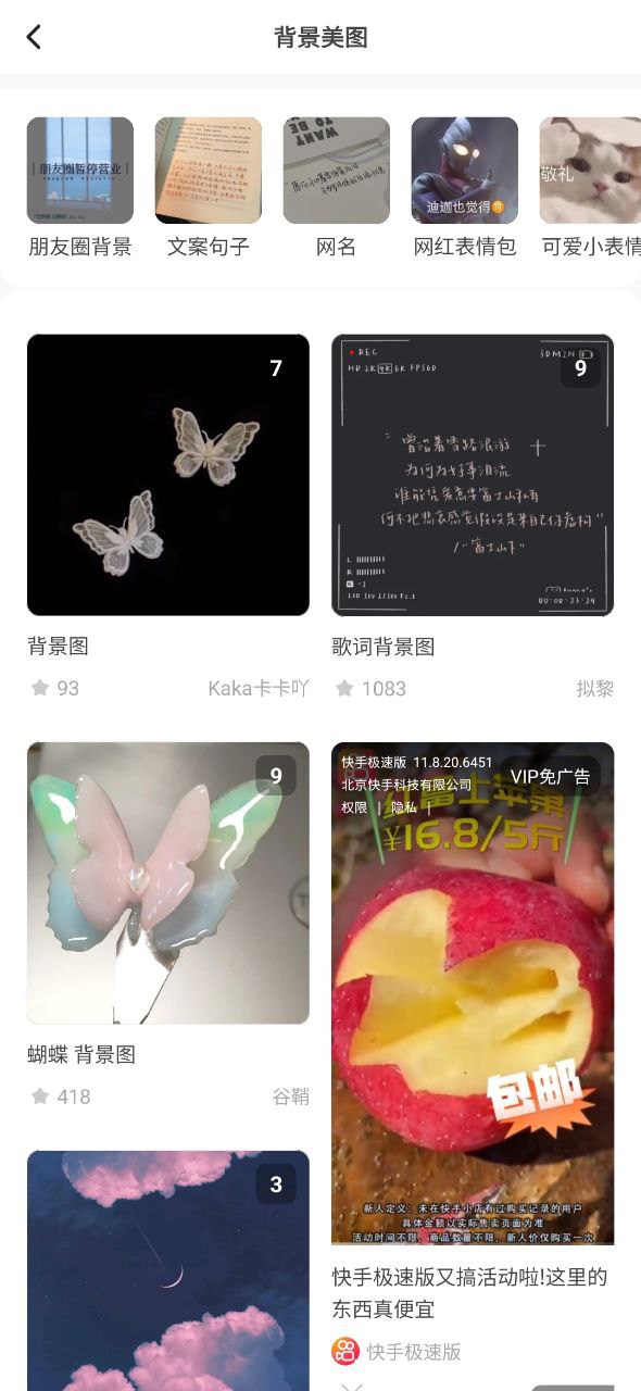 奶由壁紙為什么不能用