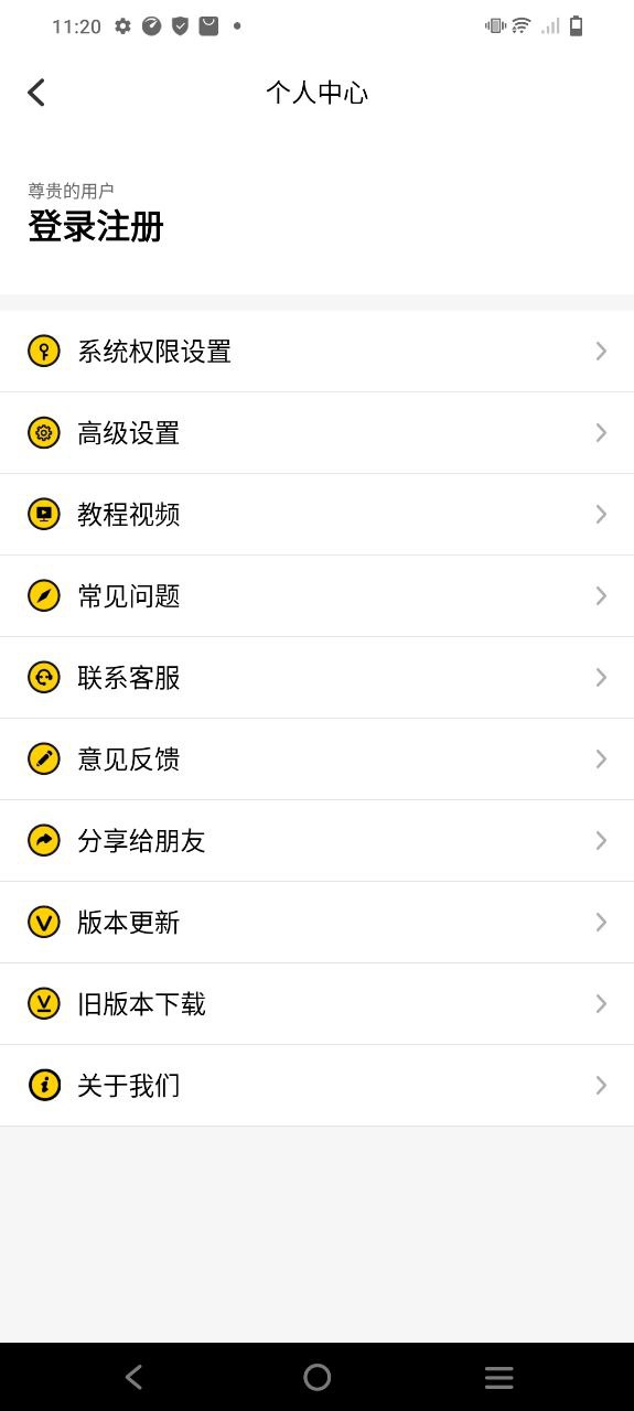 虛擬雙開王怎么改定位