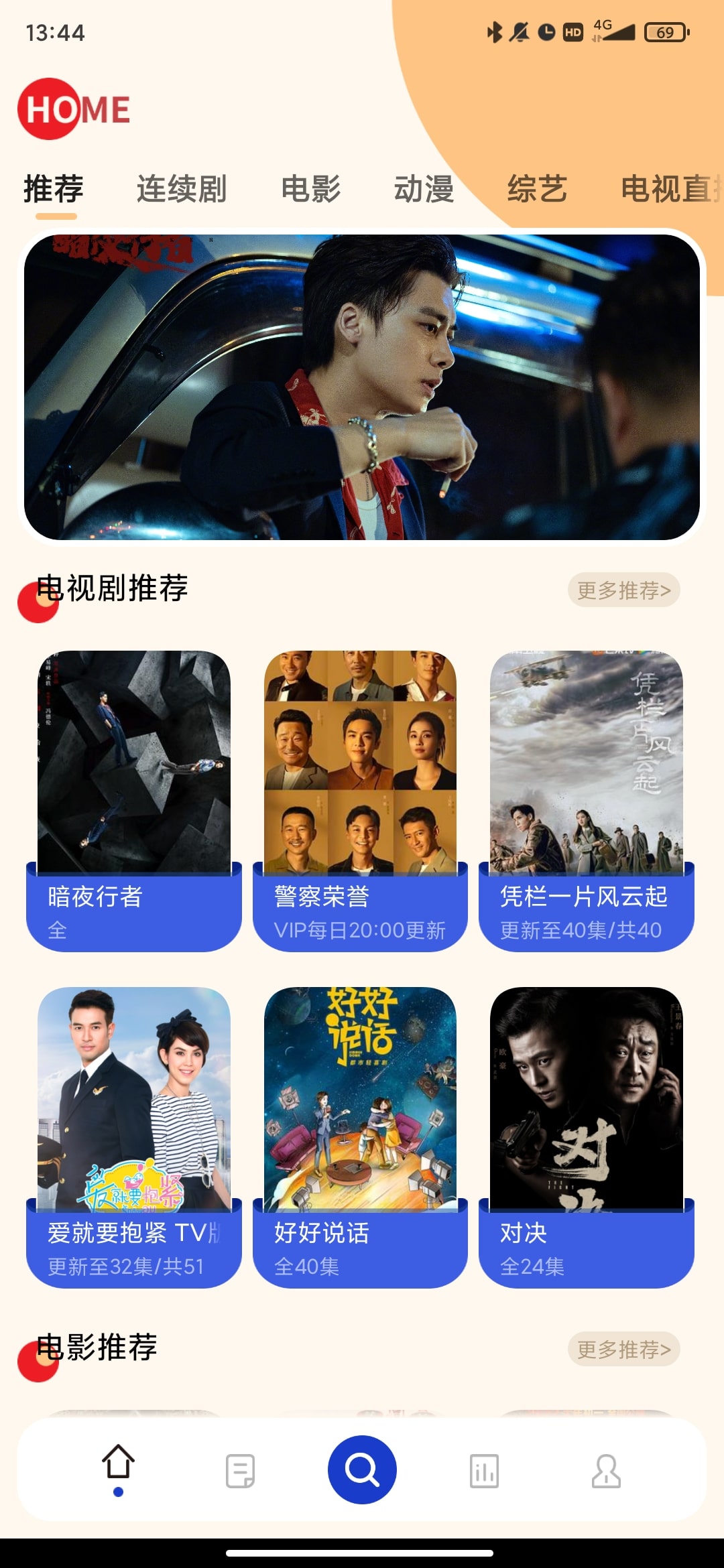 珊瑚影視粗大的體棒怎么用