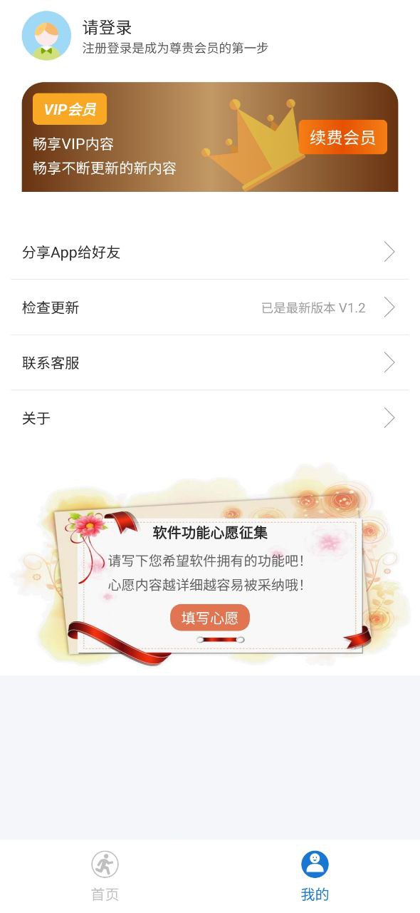 自律打卡是什么意思