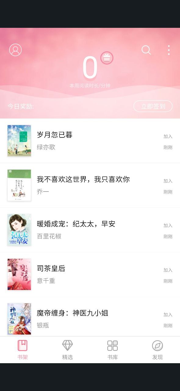 云起書院現在叫什么名字