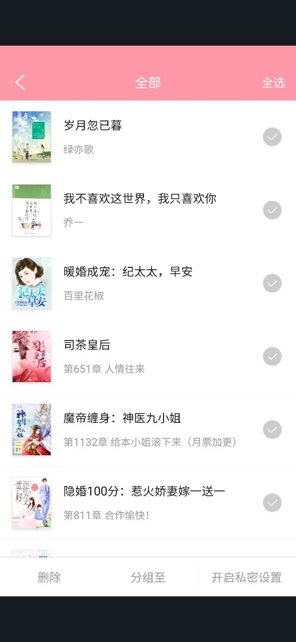 云起書院現在叫什么名字