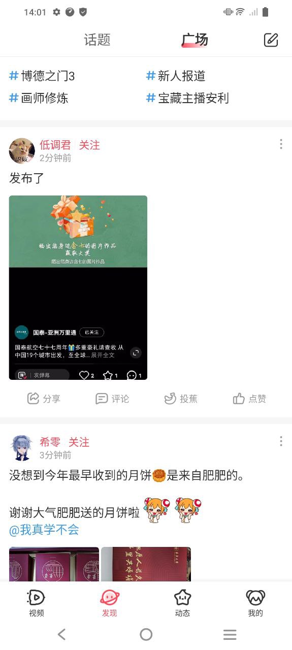 a站全名叫什么