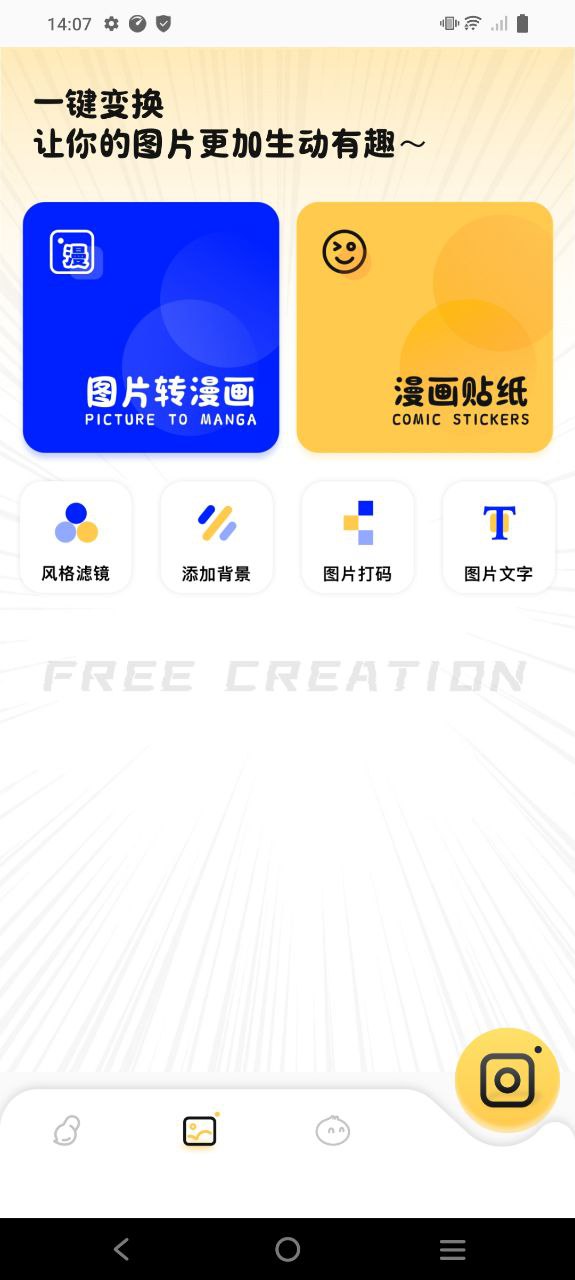 香香腐竹官方網(wǎng)頁人口怎么用