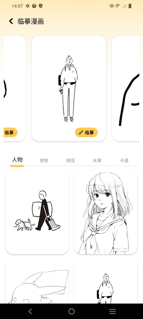 香香腐竹官方網(wǎng)頁人口怎么用
