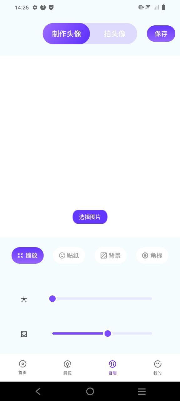 次元喵動漫app官方最新版怎么用