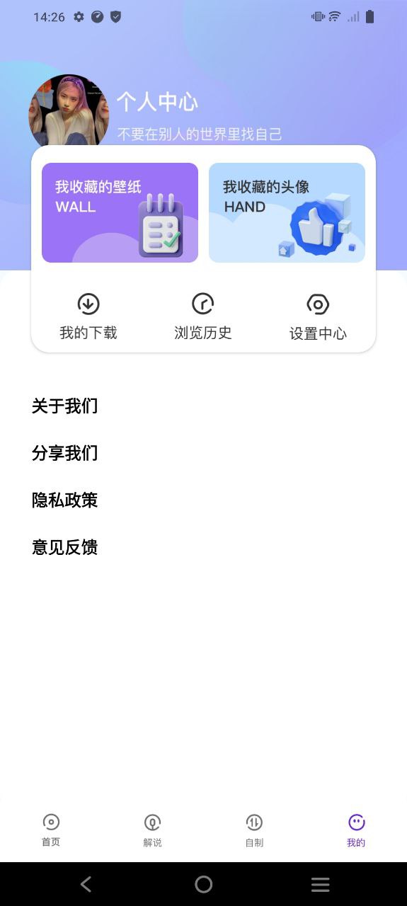 次元喵動漫app官方最新版怎么用