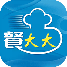 餐大大Android版