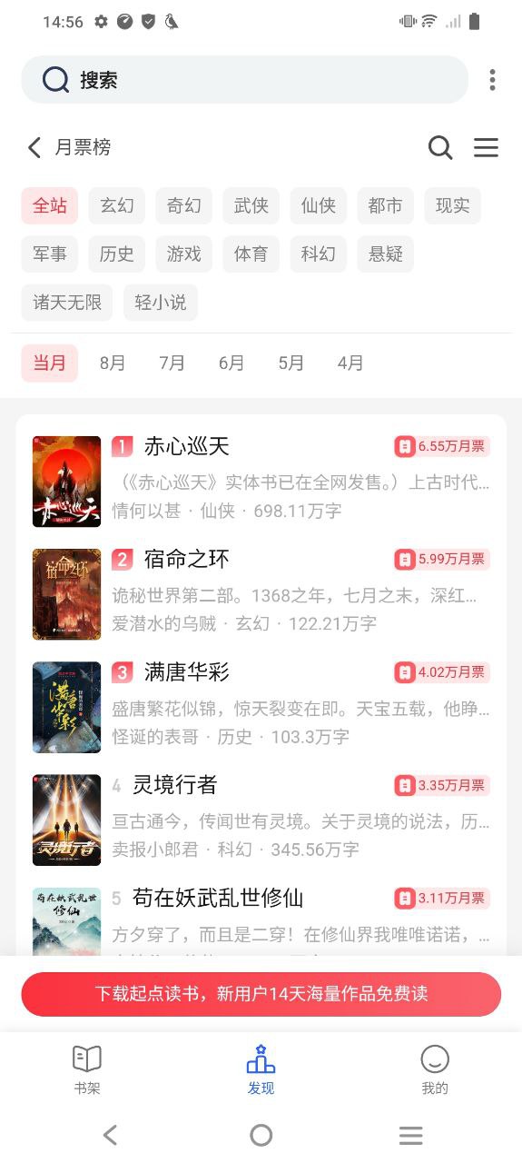 小刀閱讀怎么用不起了呢