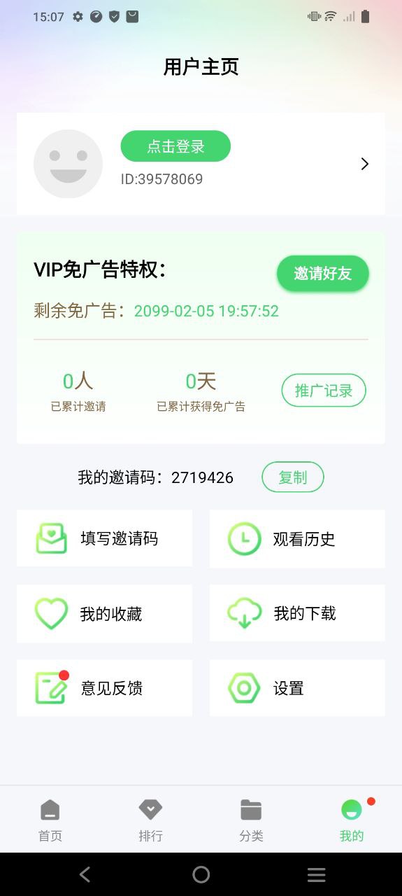 山水視頻音響一體機多少錢
