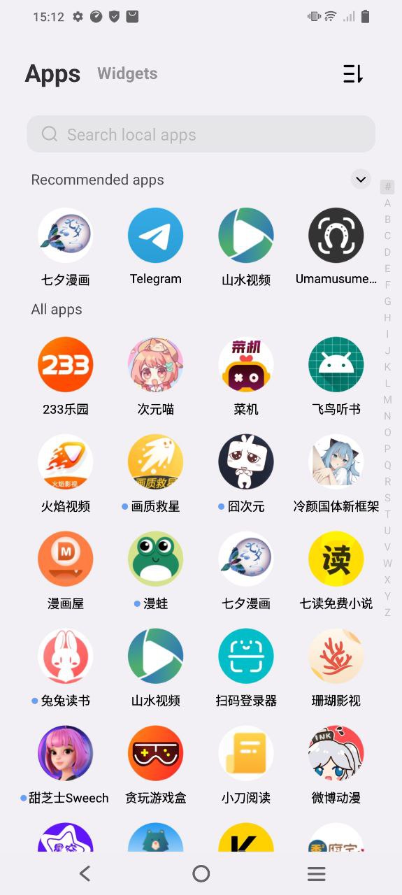 七夕漫畫 - 好看的熱門漫畫怎么用