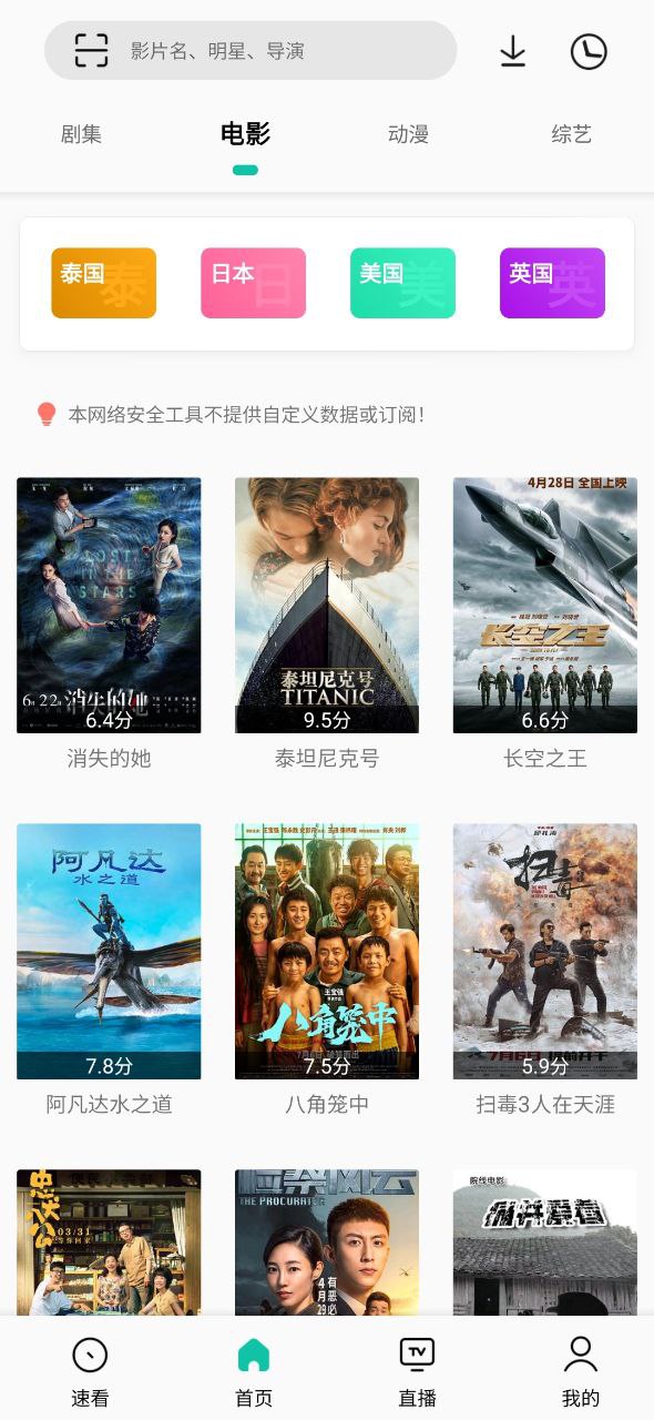 易看pro為什么不能調倍數