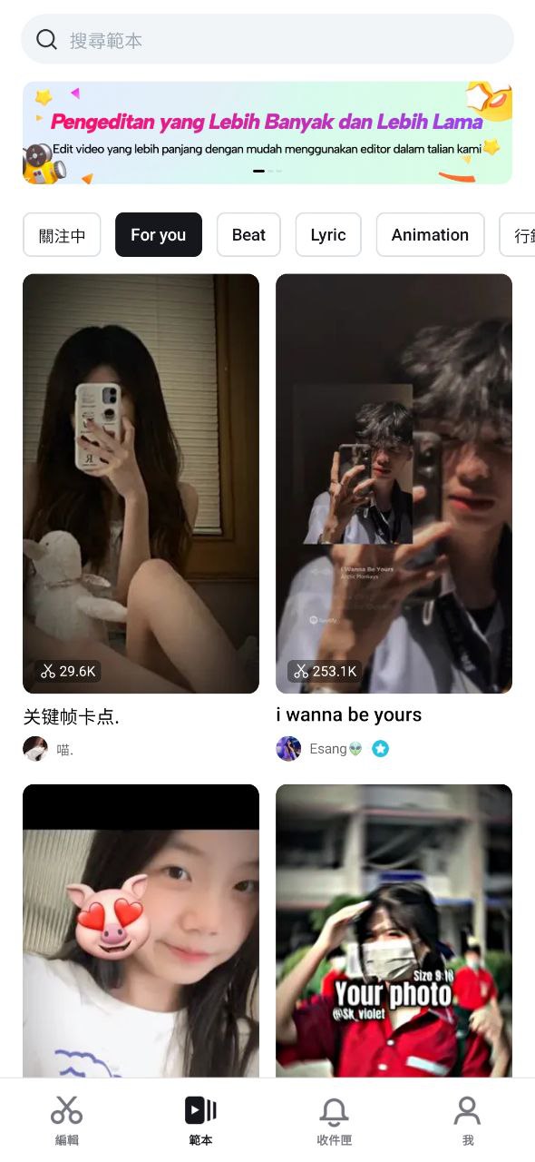 capcut和剪映一樣嗎
