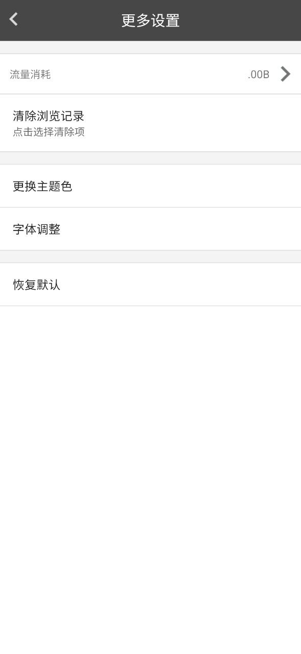 宙斯瀏覽器 jer0怎么用