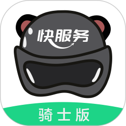 快服務(wù)騎士版app