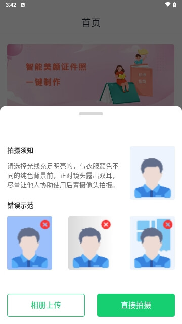 汕頭教育云平臺怎么用