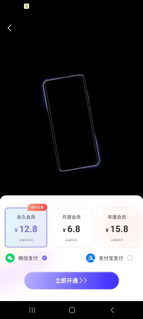 靈動鳥有什么功能