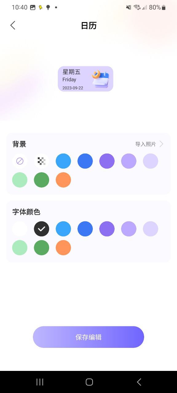靈動鳥有什么功能