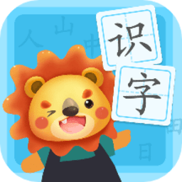 航航識字應用