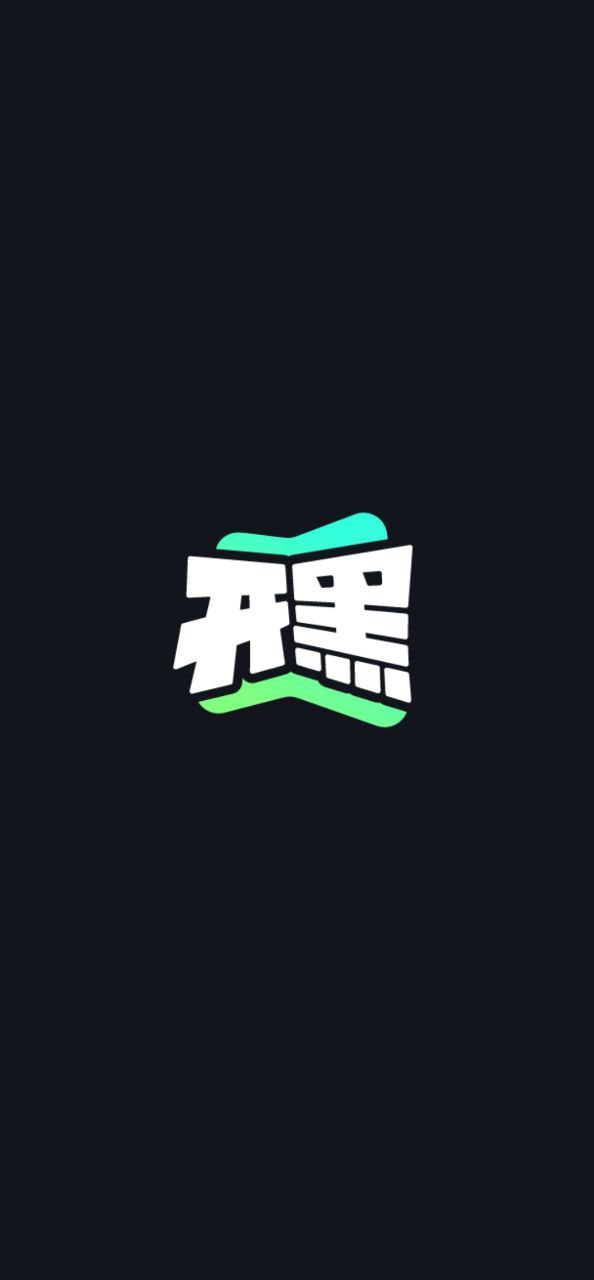 開黑云電腦破解版怎么用