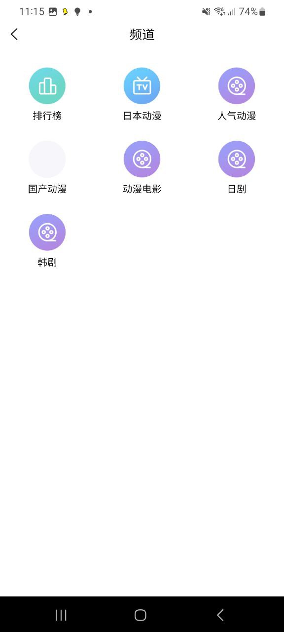動漫遮天小說名叫什么