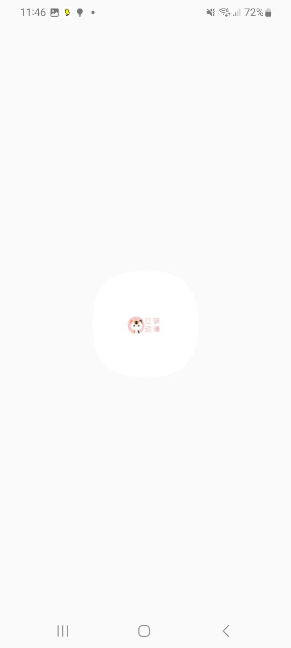 億萌動(dòng)漫怎么打不開